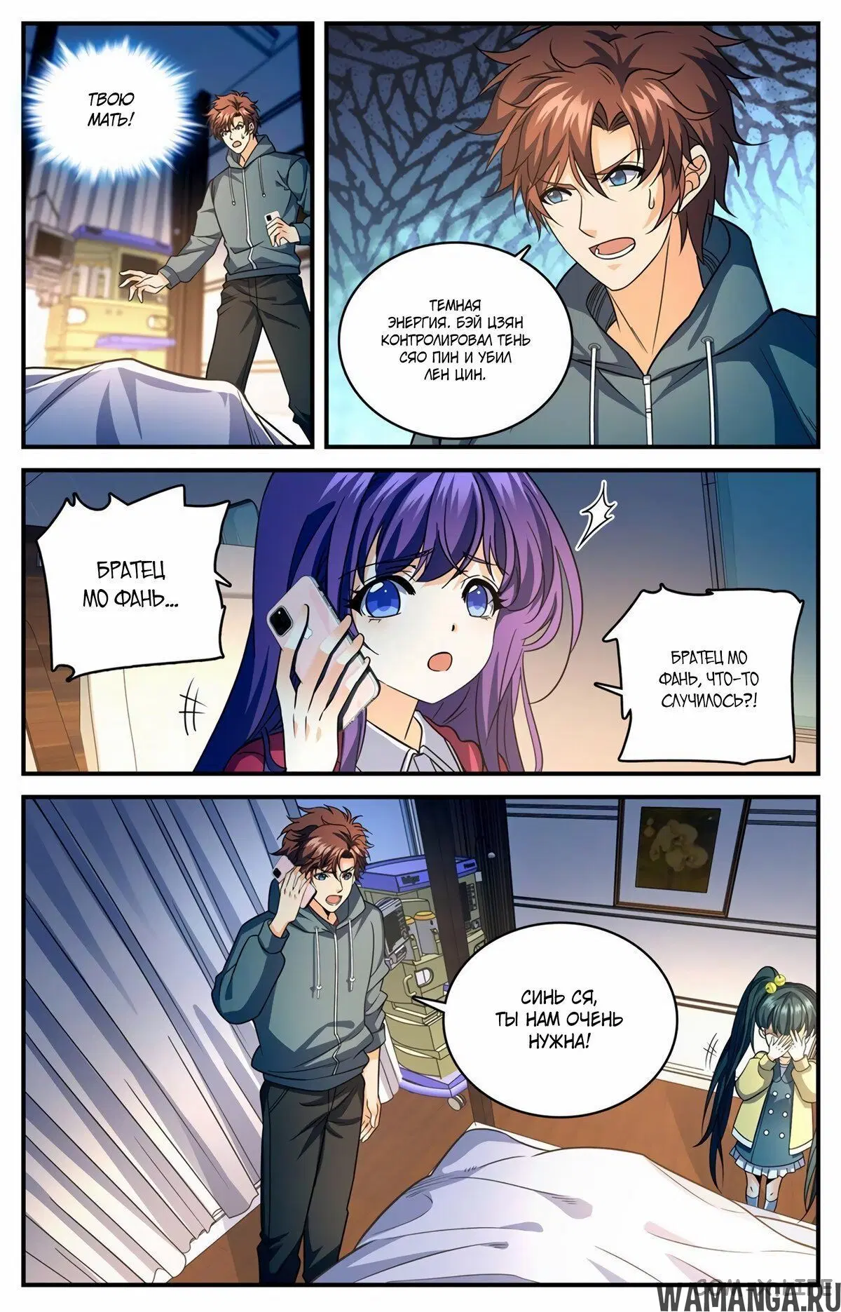 Page 4.000000000