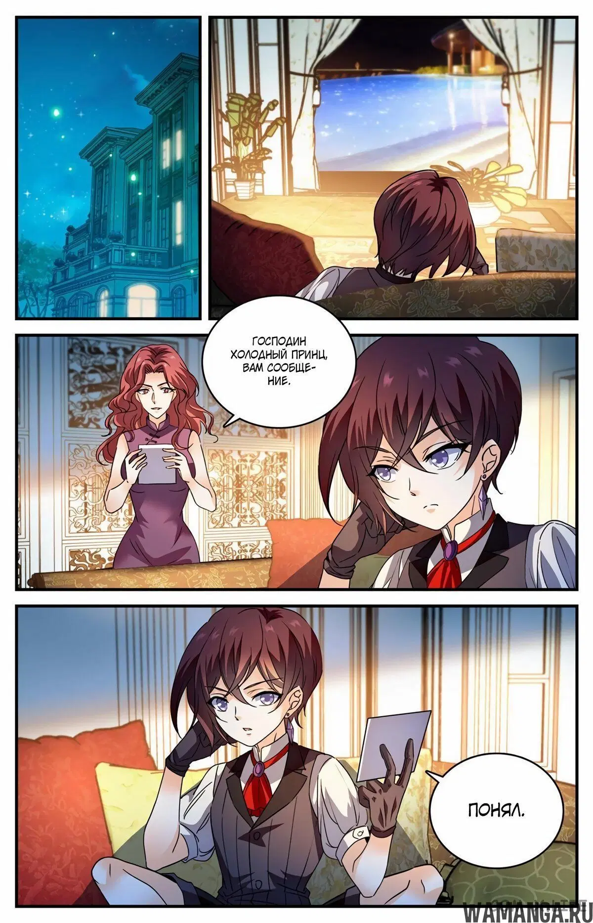 Page 4.000000000