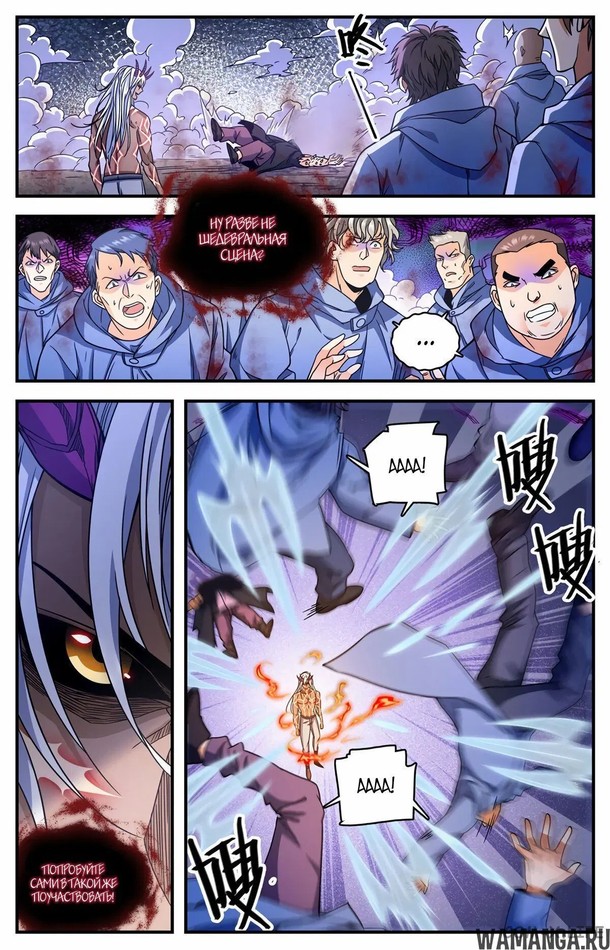 Page 4.000000000