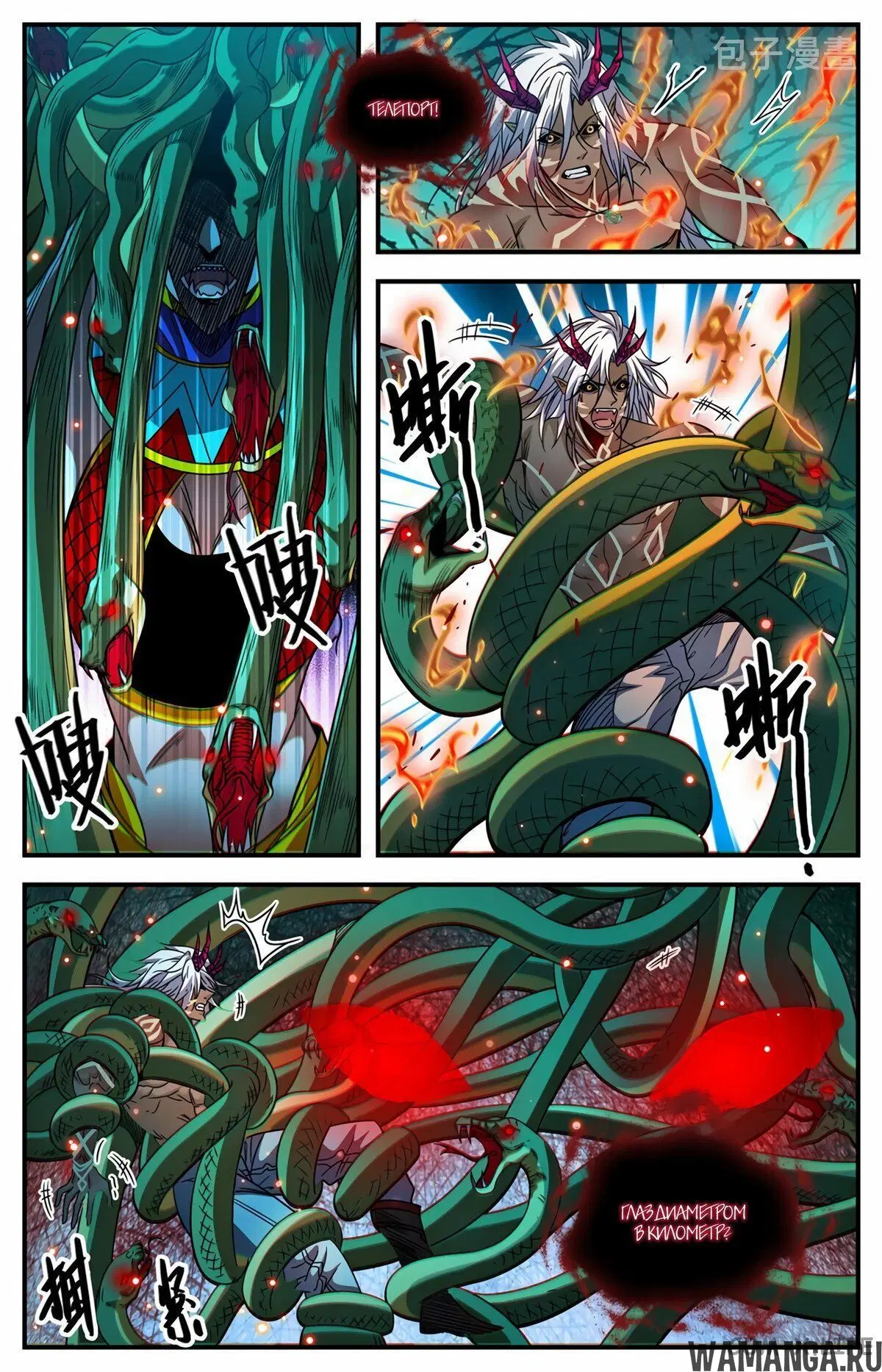 Page 4.000000000