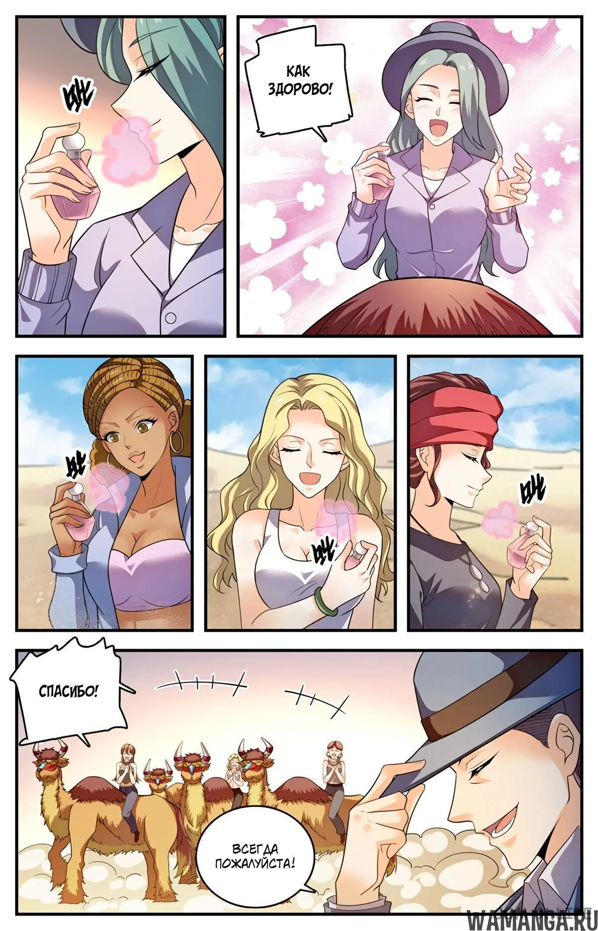 Page 4.000000000