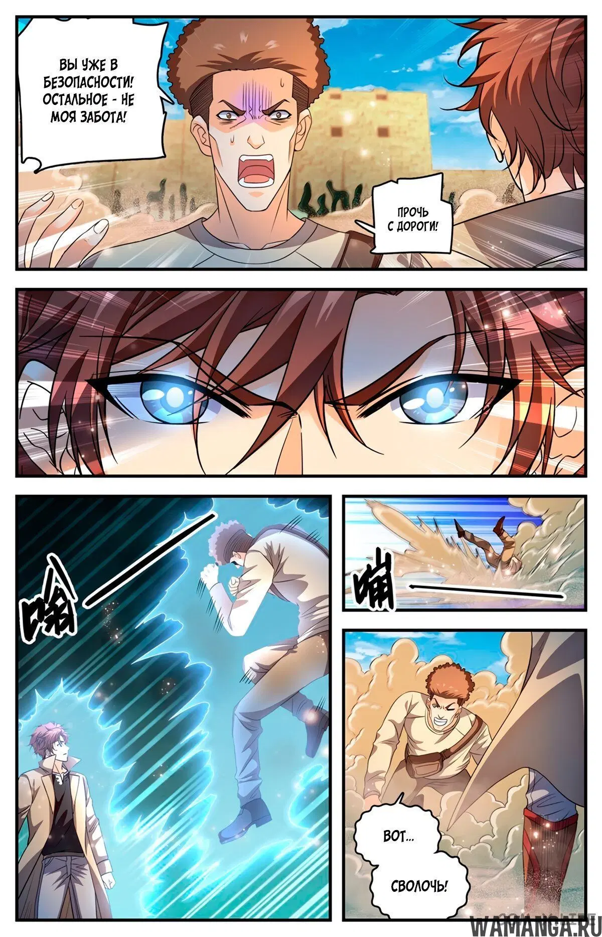 Page 4.000000000