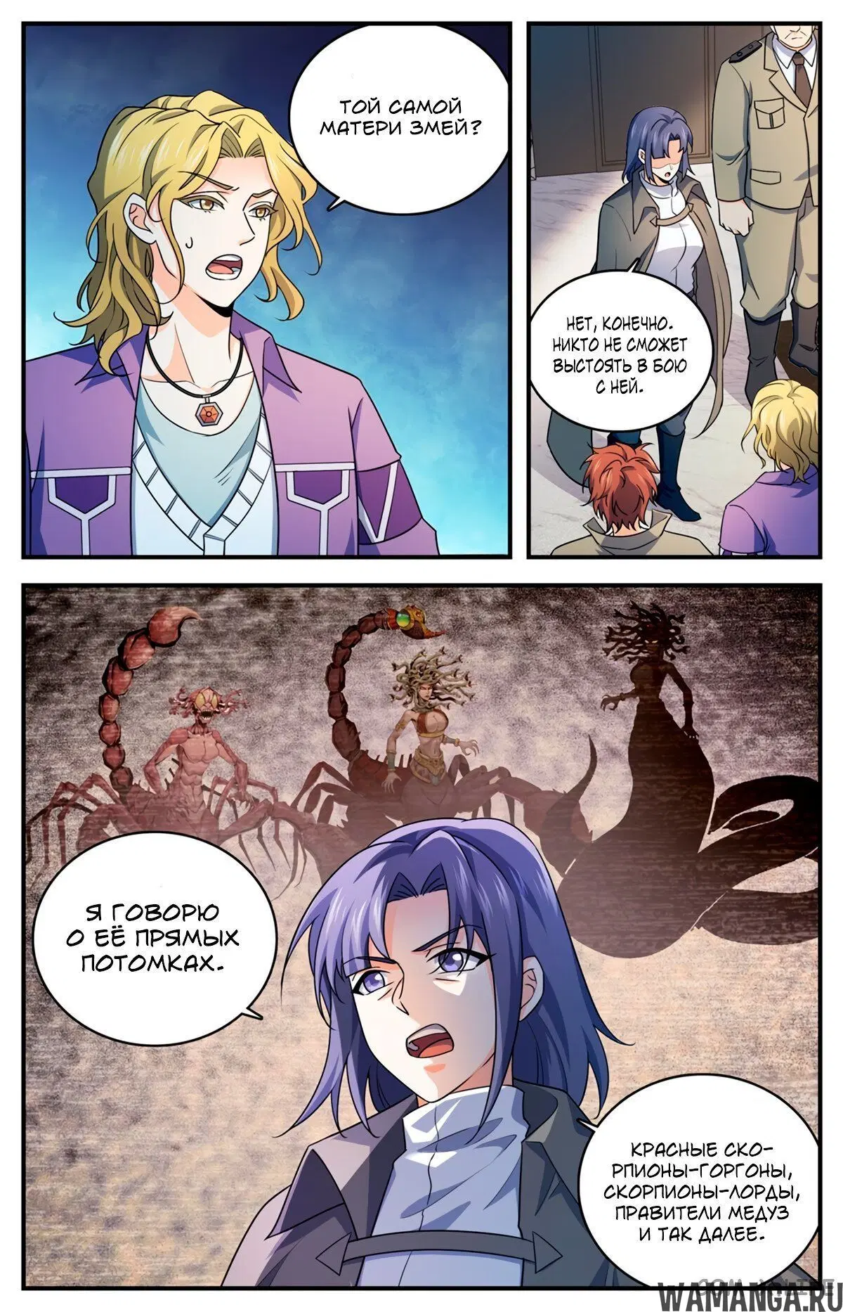 Page 4.000000000