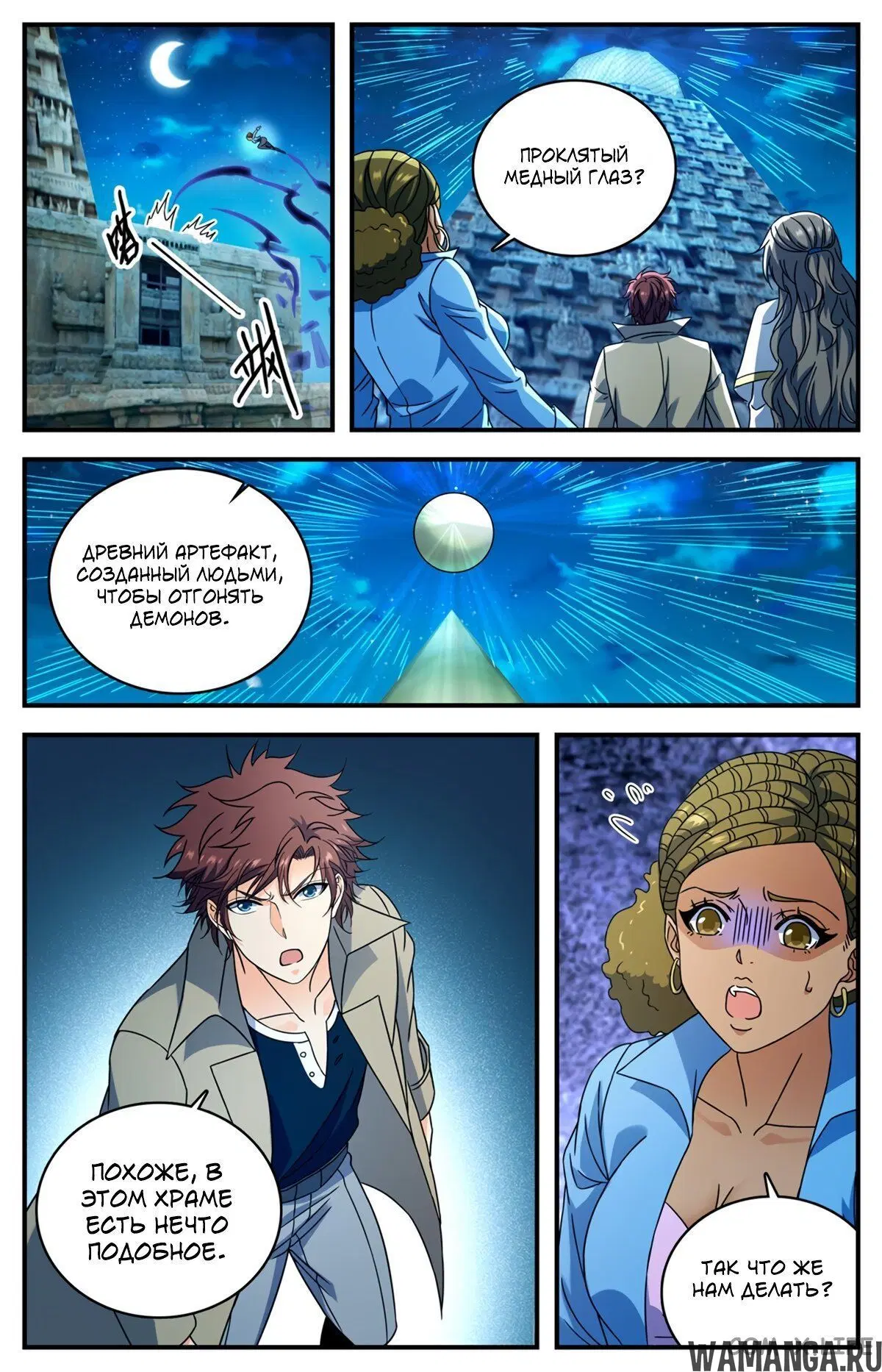 Page 4.000000000