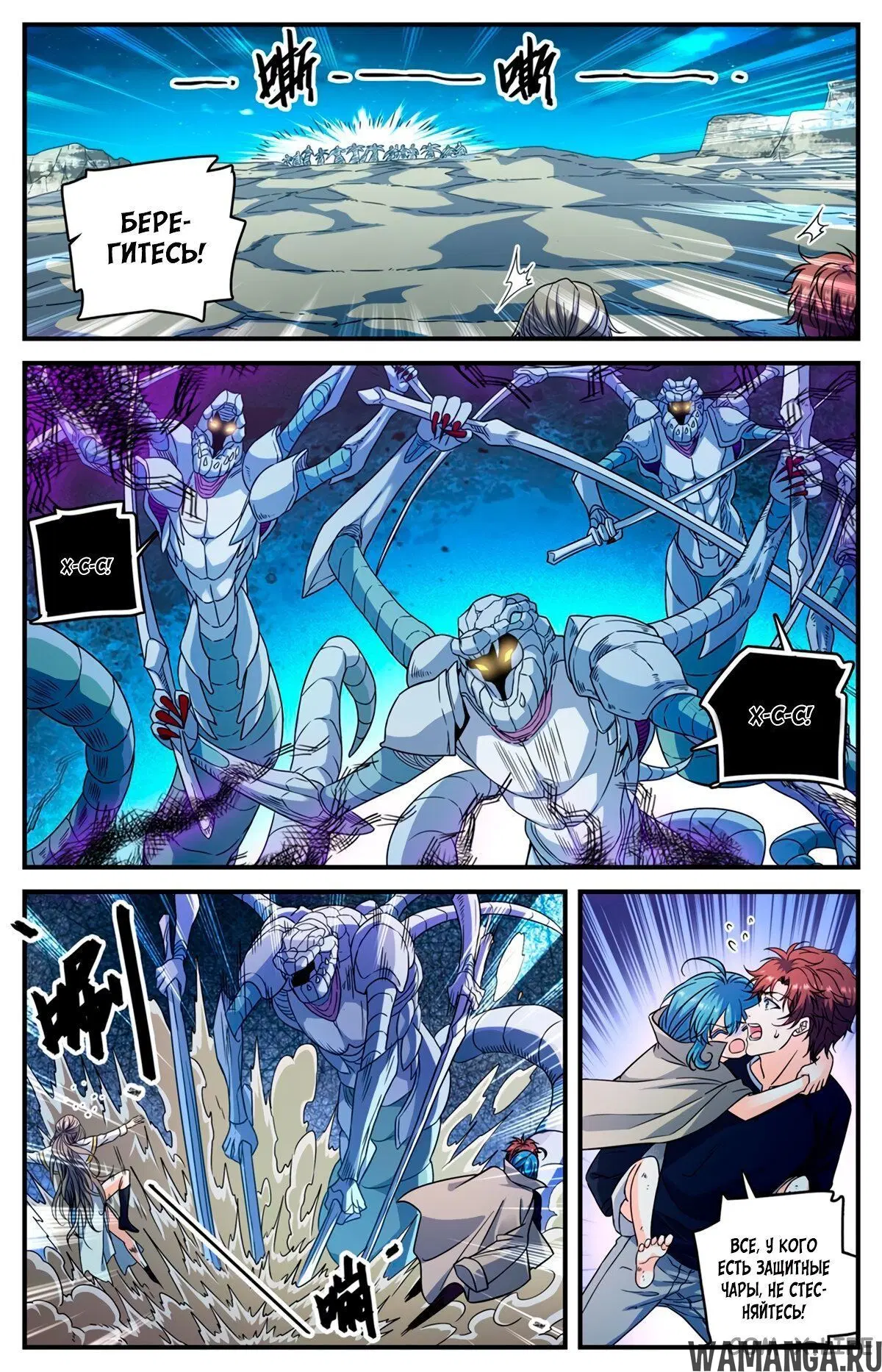 Page 4.000000000