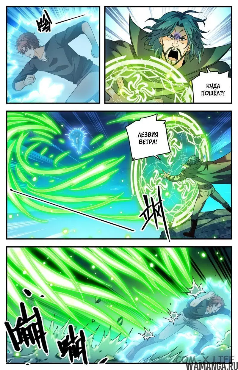 Page 4.000000000