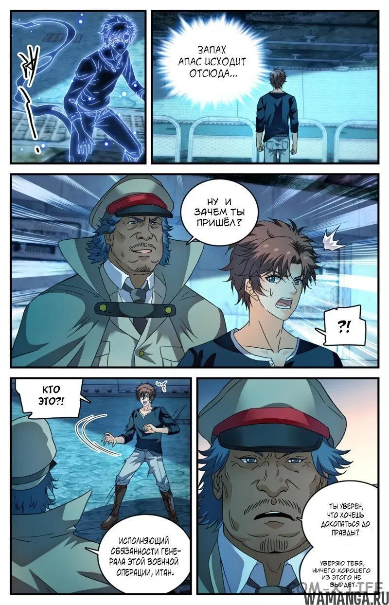 Page 4.000000000
