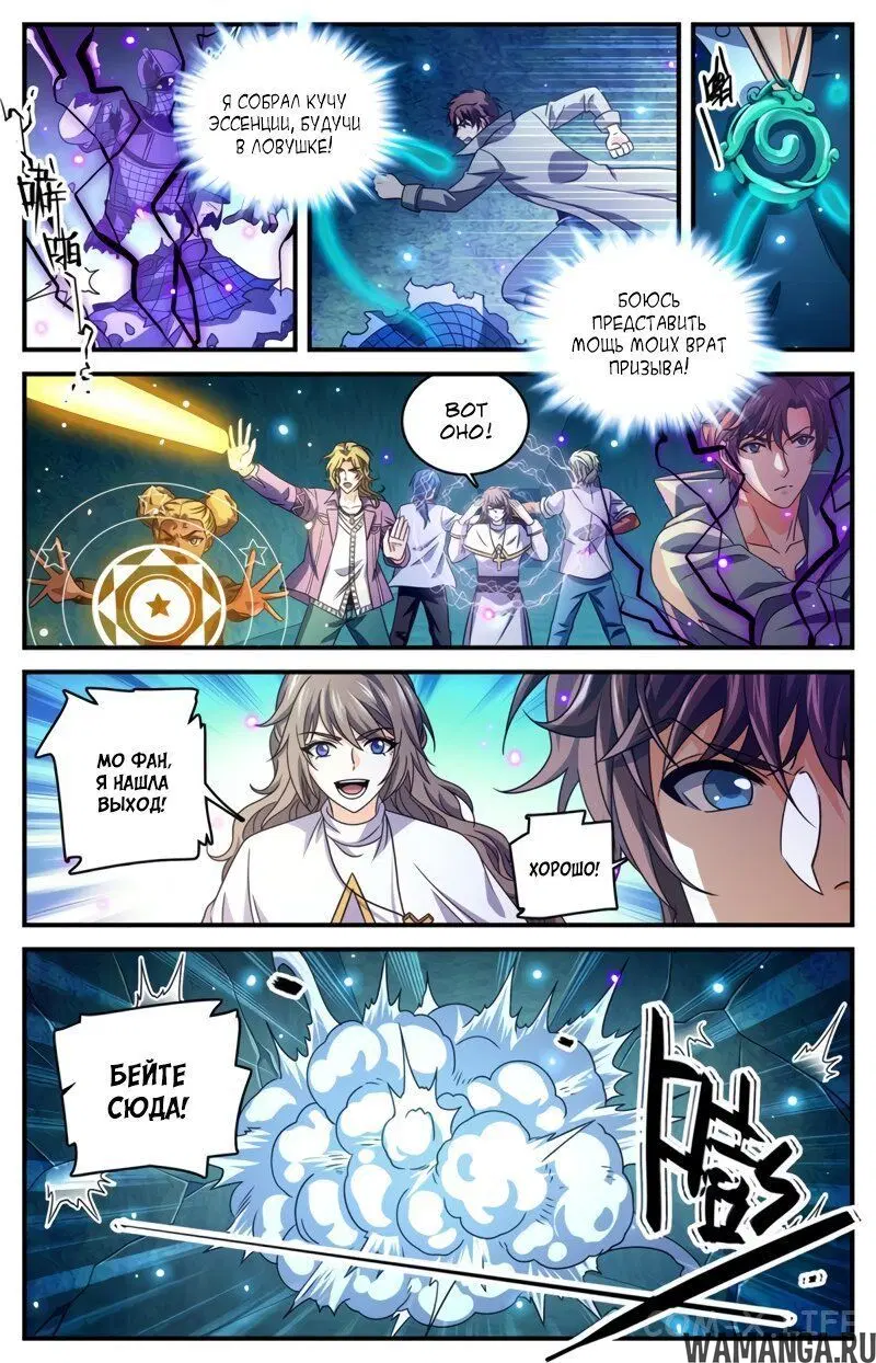 Page 4.000000000