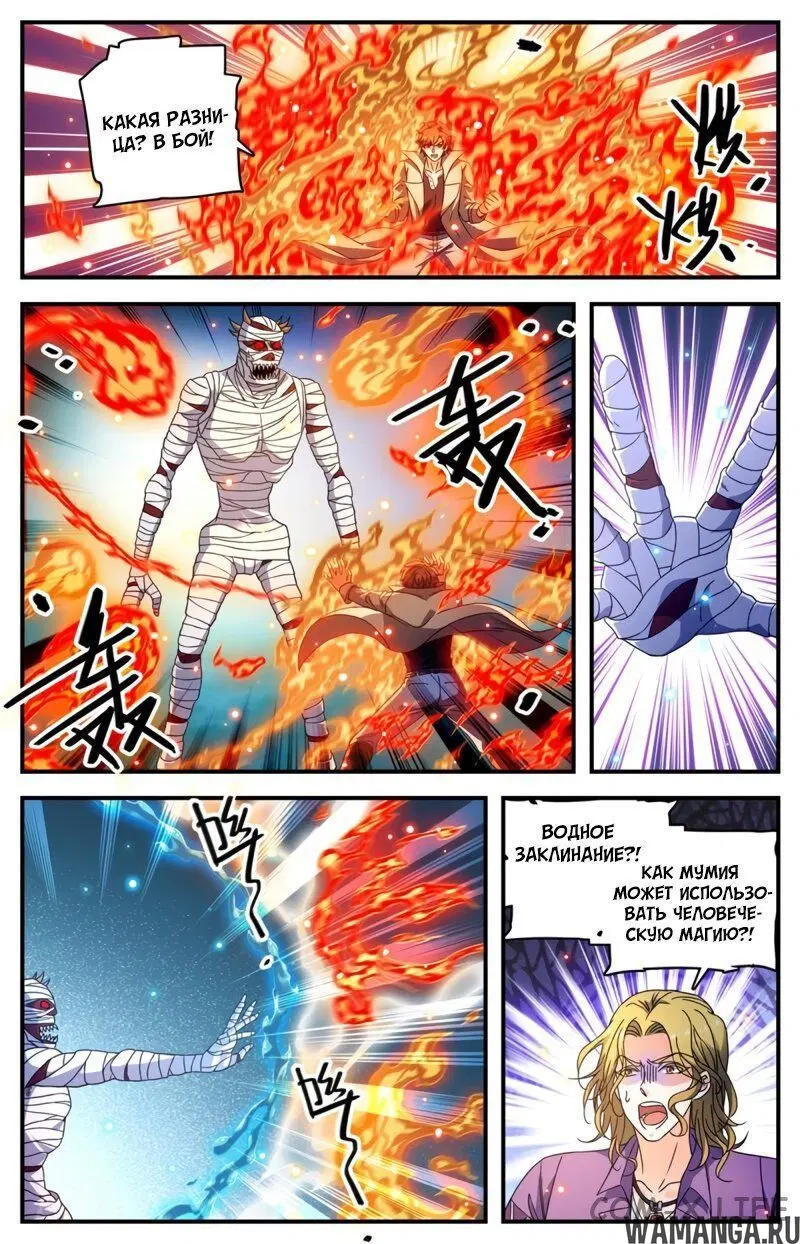 Page 4.000000000