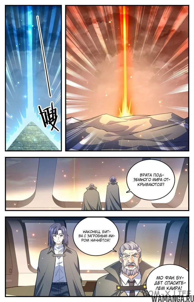 Page 4.000000000