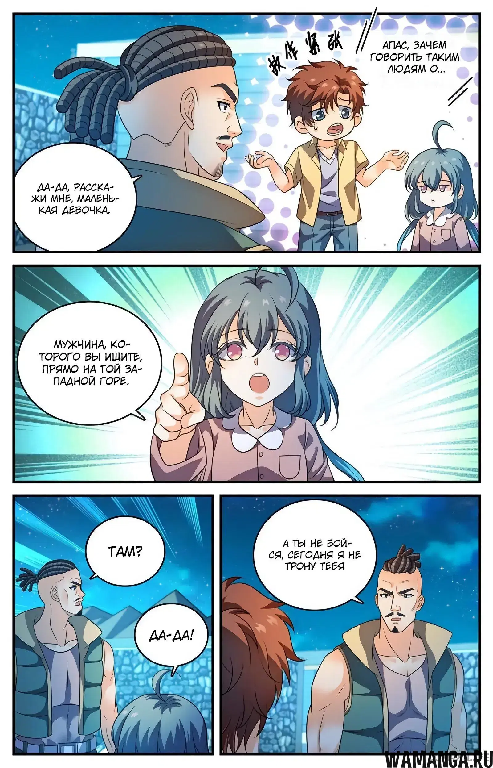 Page 4.000000000