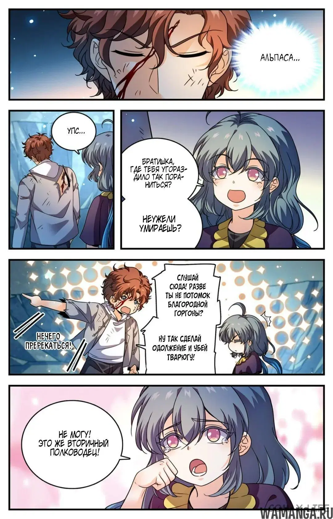 Page 4.000000000