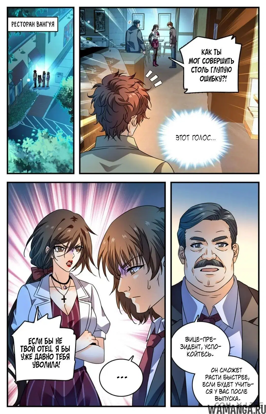 Page 4.000000000
