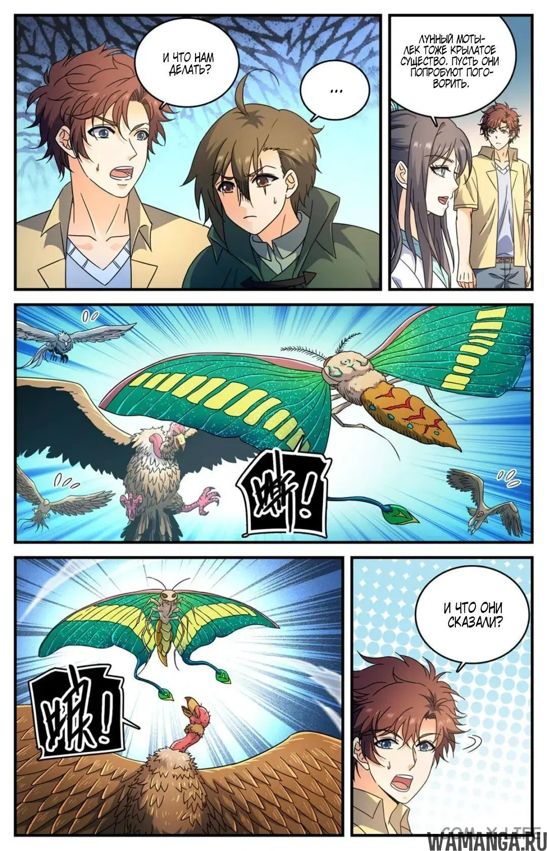Page 4.000000000
