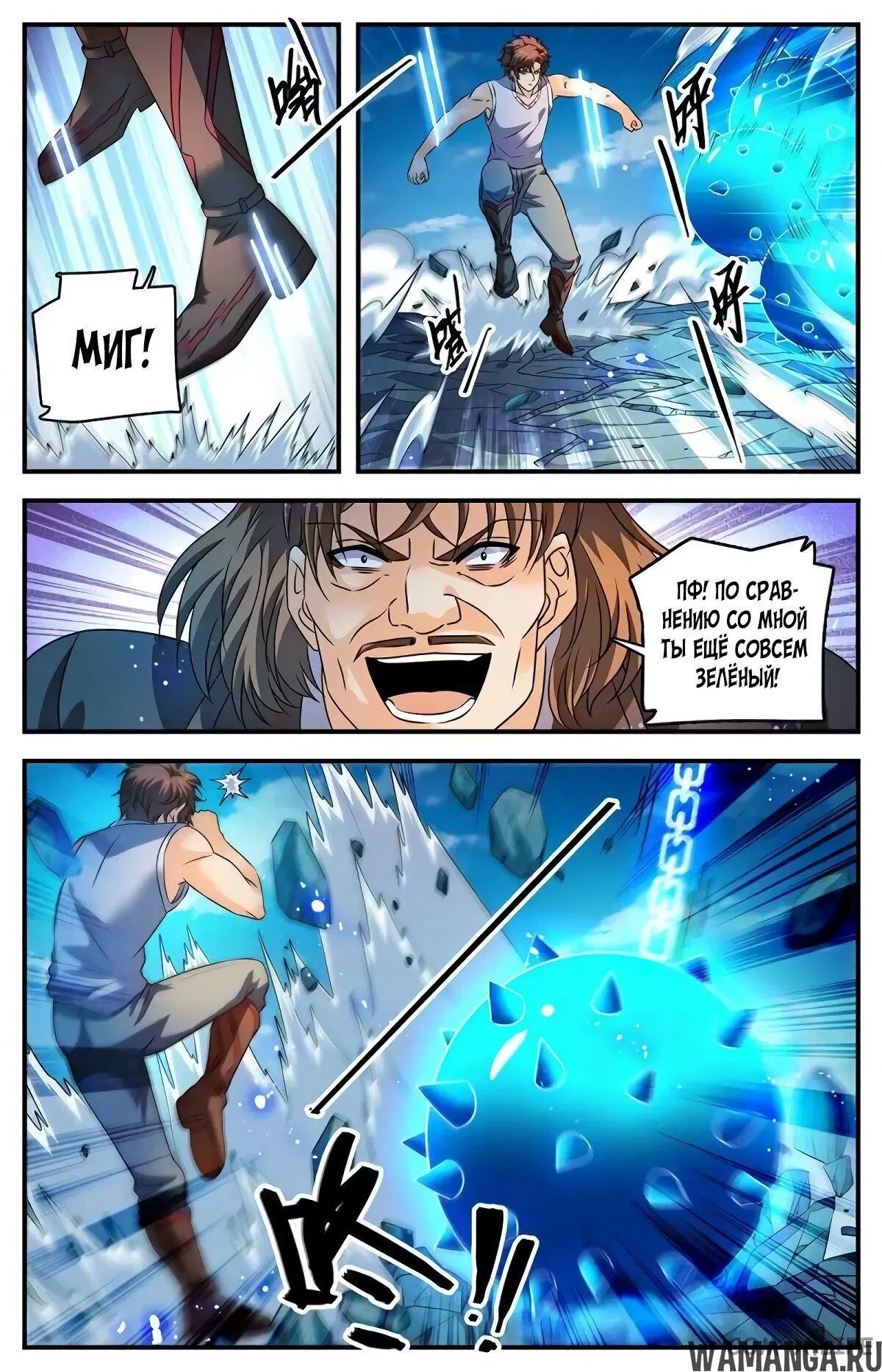 Page 4.000000000