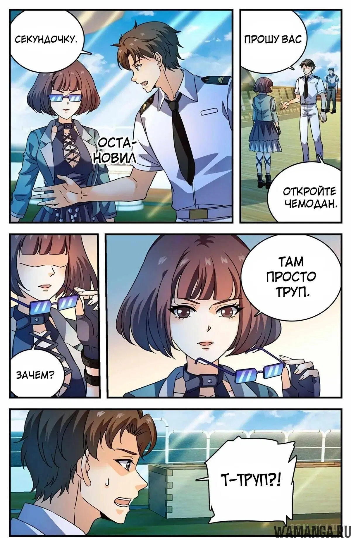 Page 4.000000000