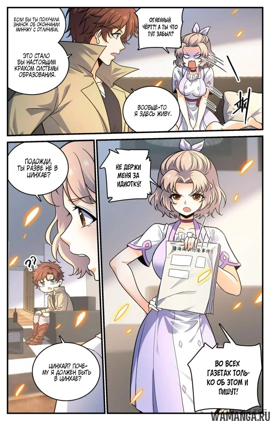 Page 4.000000000