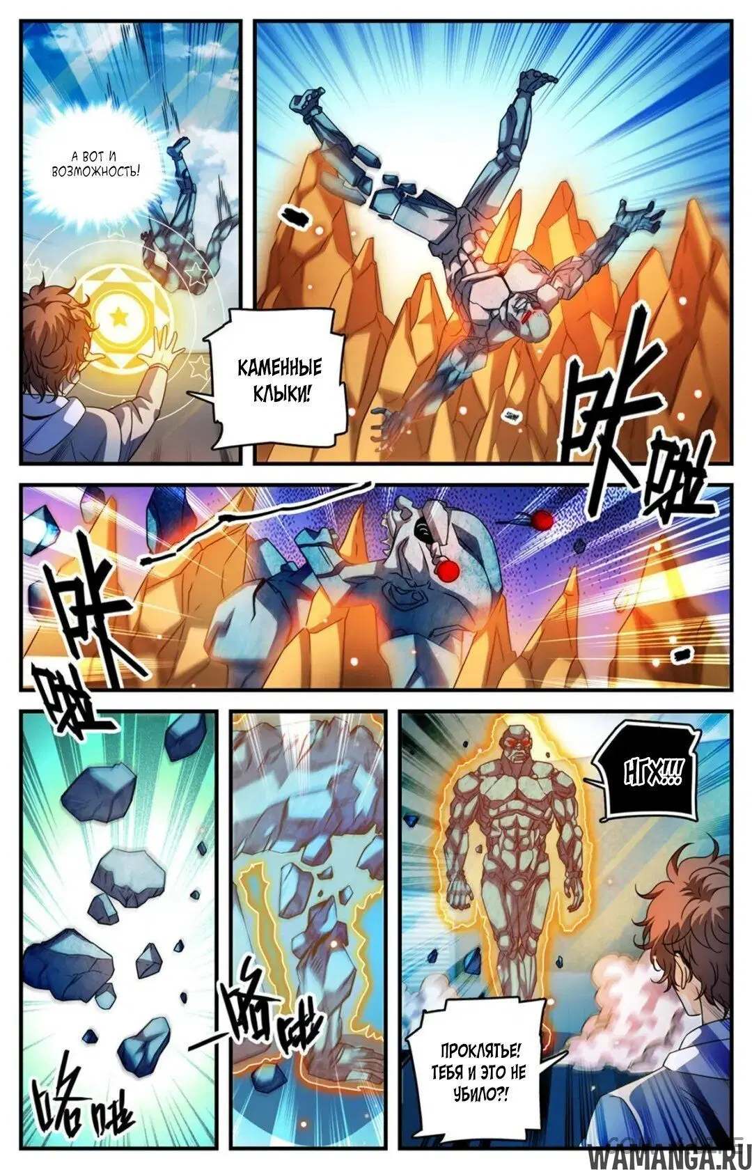 Page 4.000000000