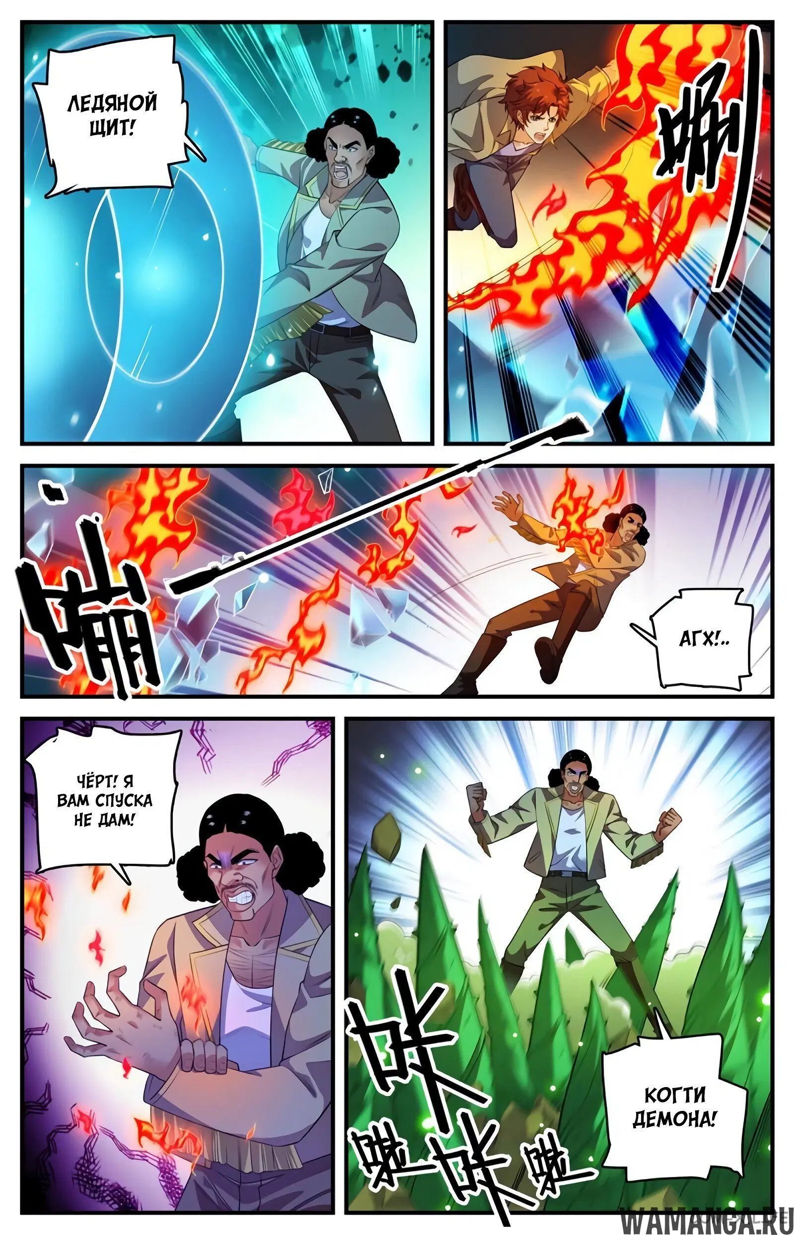 Page 4.000000000