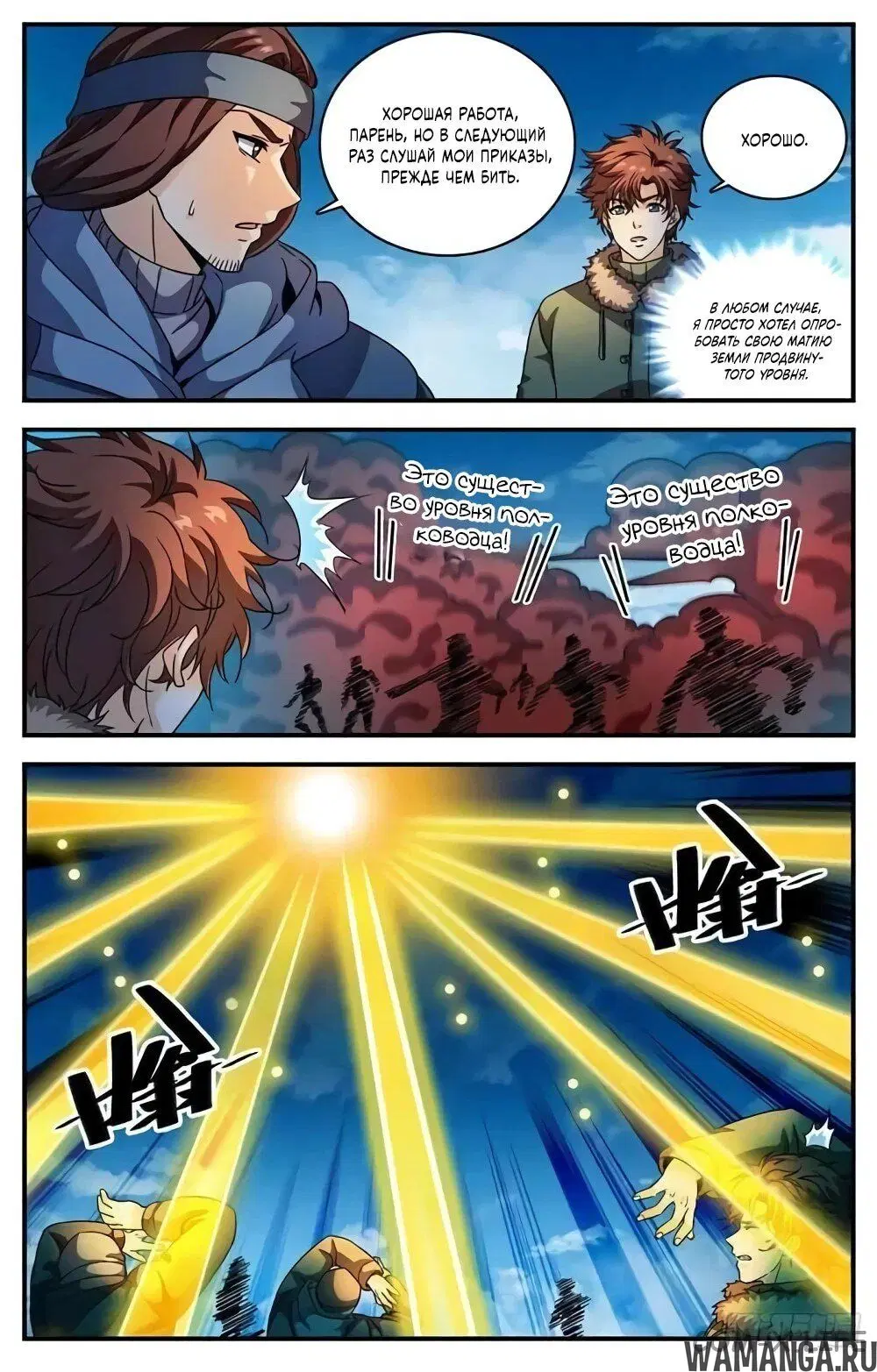 Page 4.000000000