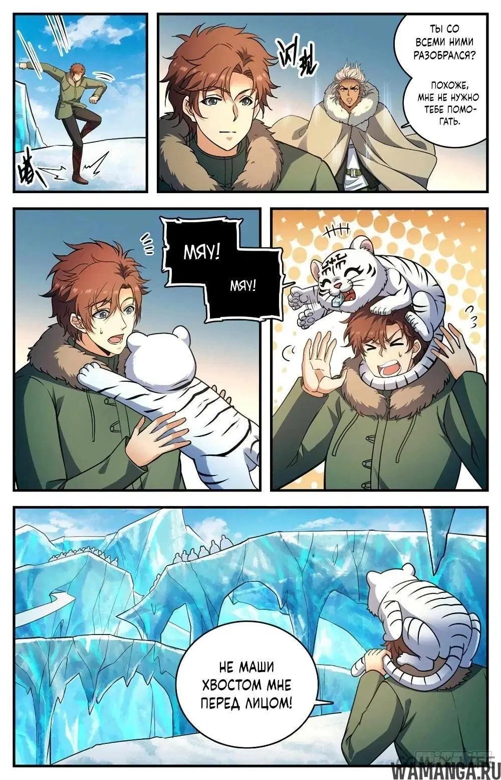 Page 4.000000000