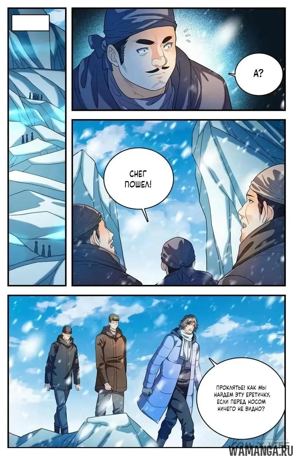 Page 4.000000000