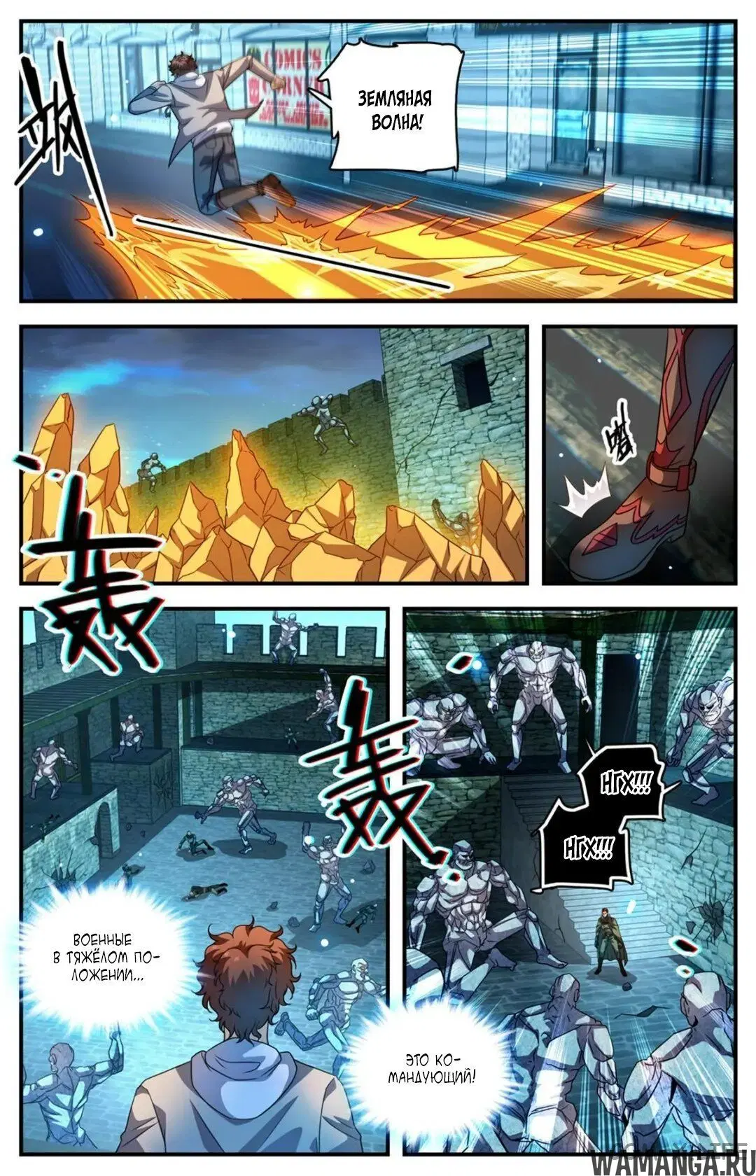 Page 4.000000000