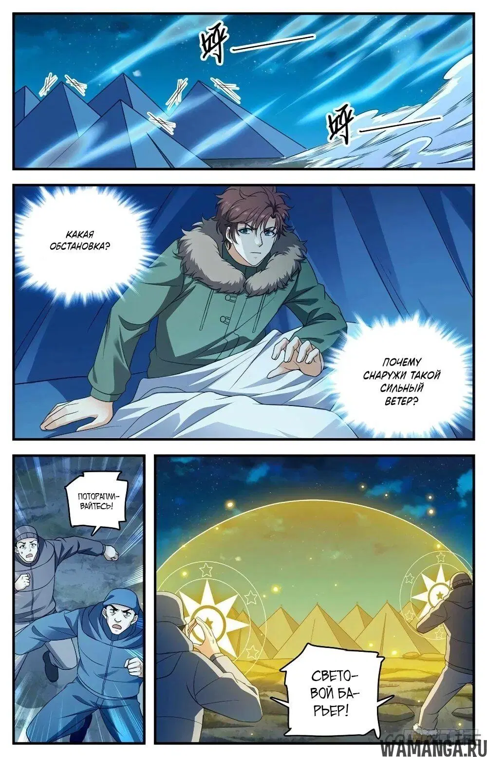 Page 4.000000000