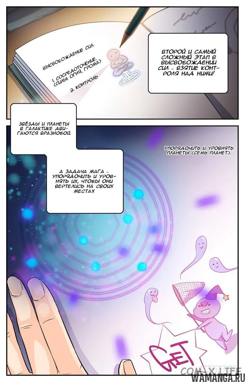 Page 5.000000000