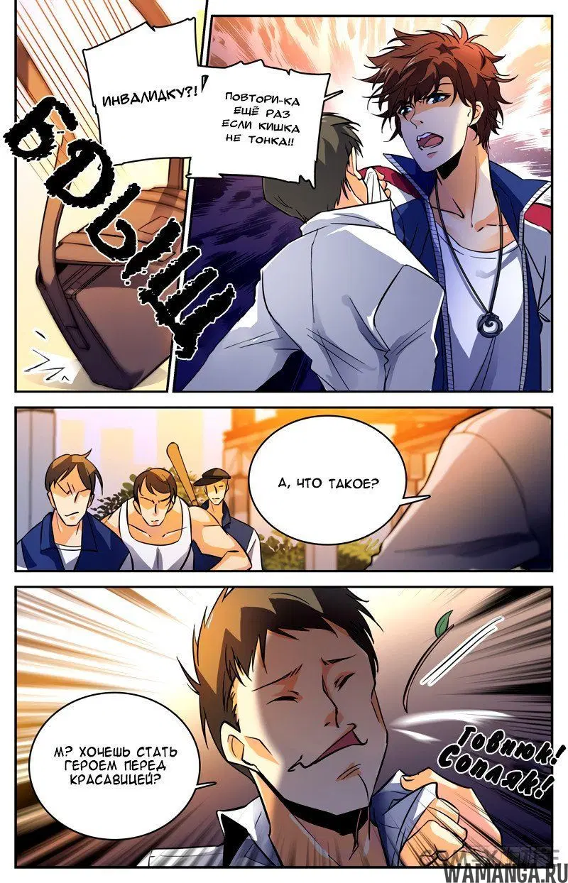 Page 5.000000000