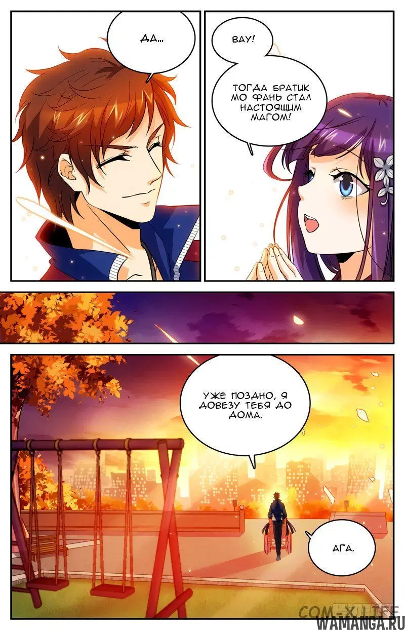 Page 5.000000000