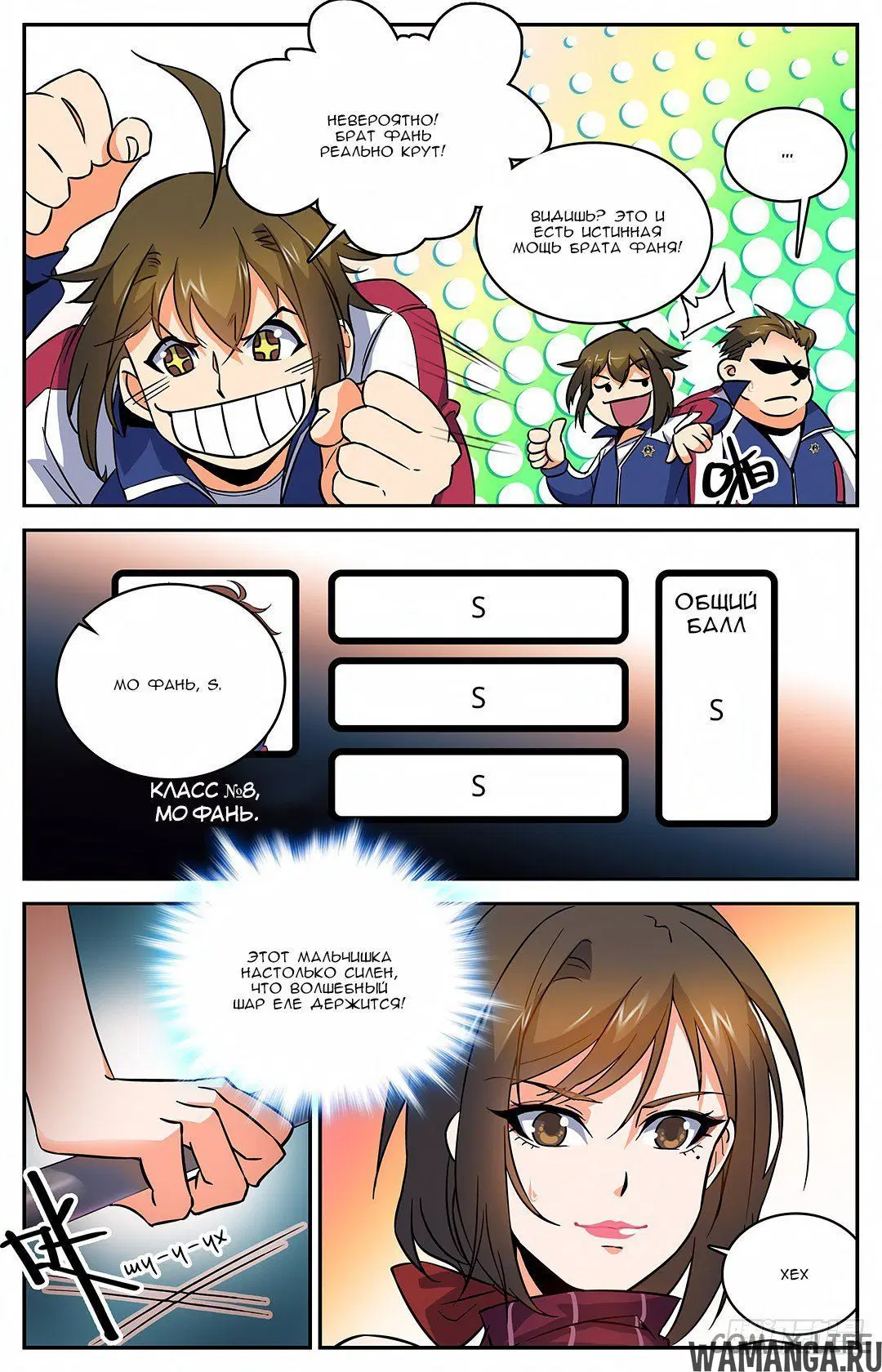 Page 5.000000000