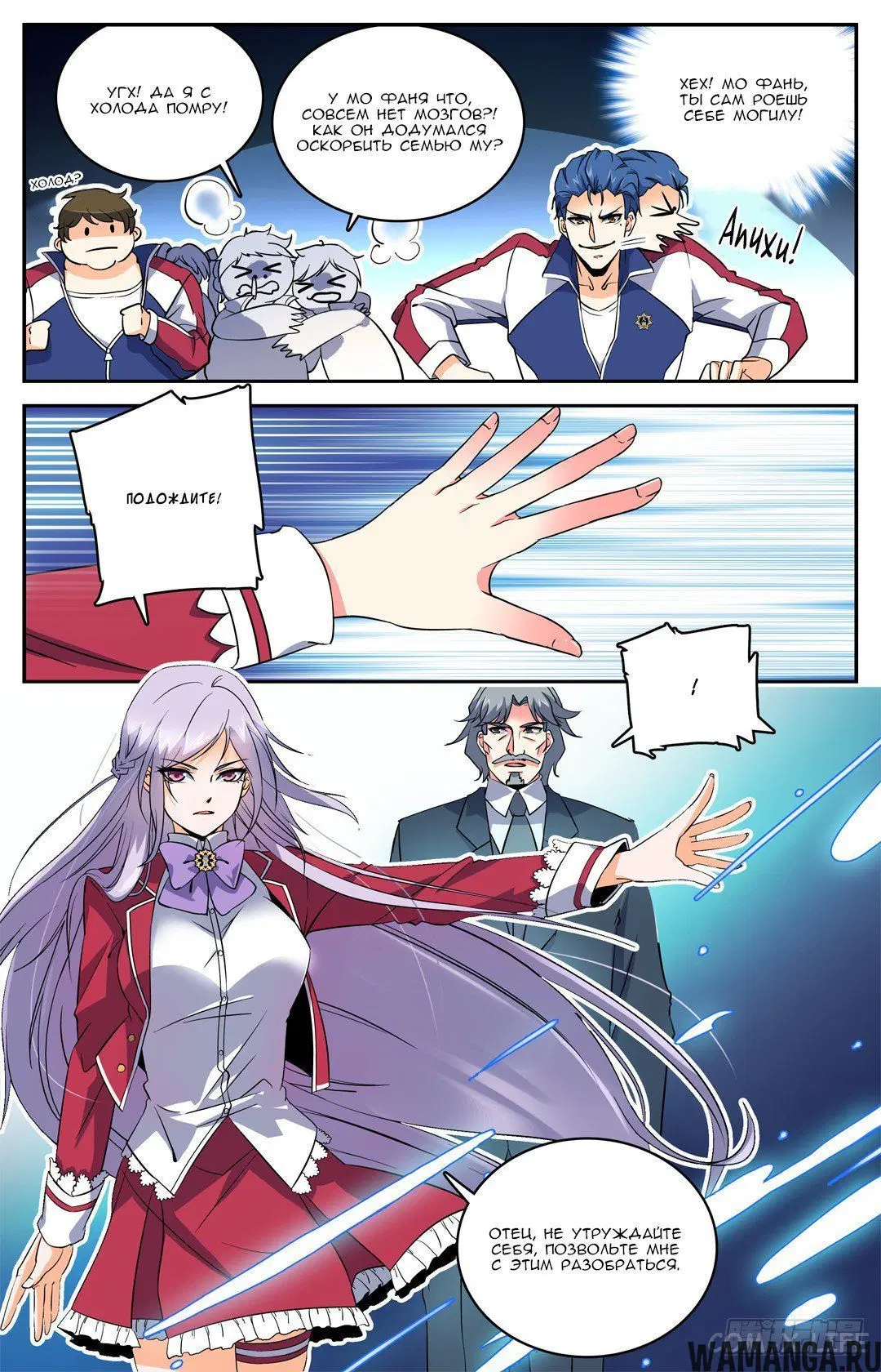Page 5.000000000