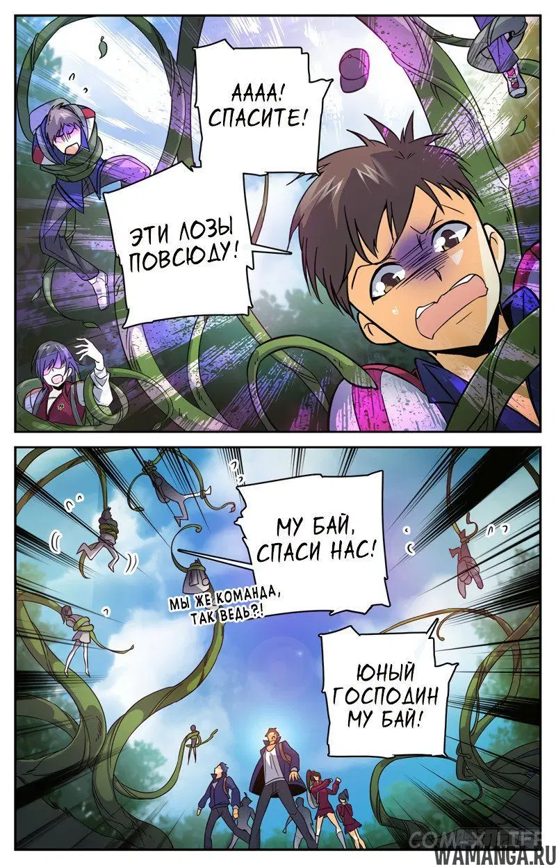 Page 5.000000000