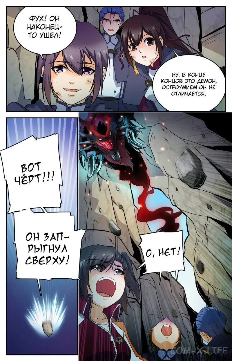Page 5.000000000