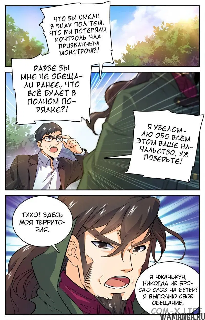 Page 5.000000000