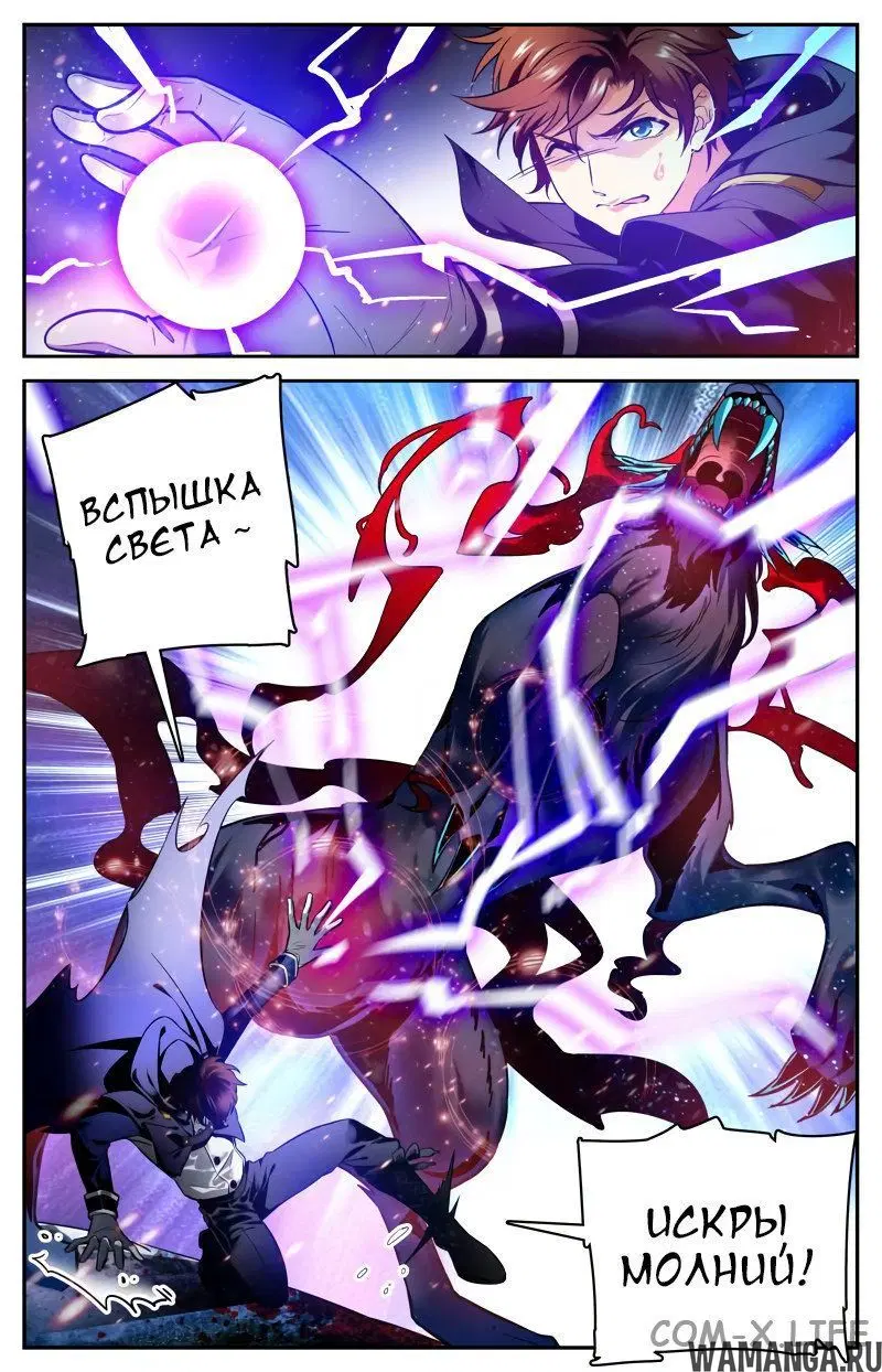 Page 5.000000000