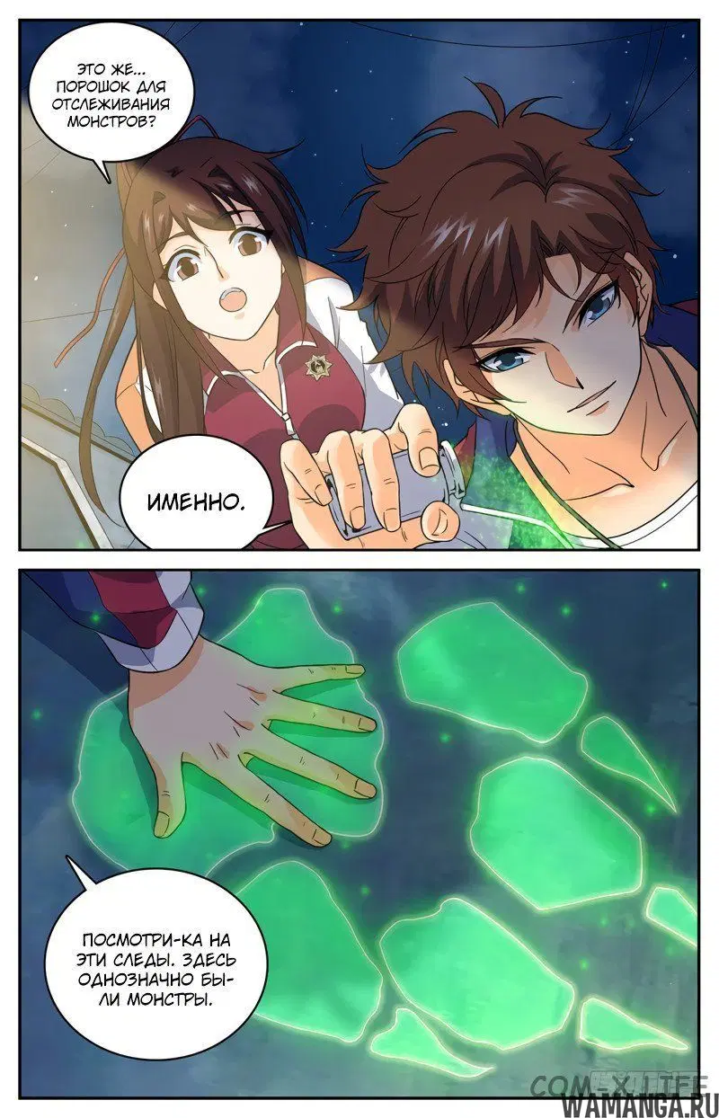 Page 5.000000000