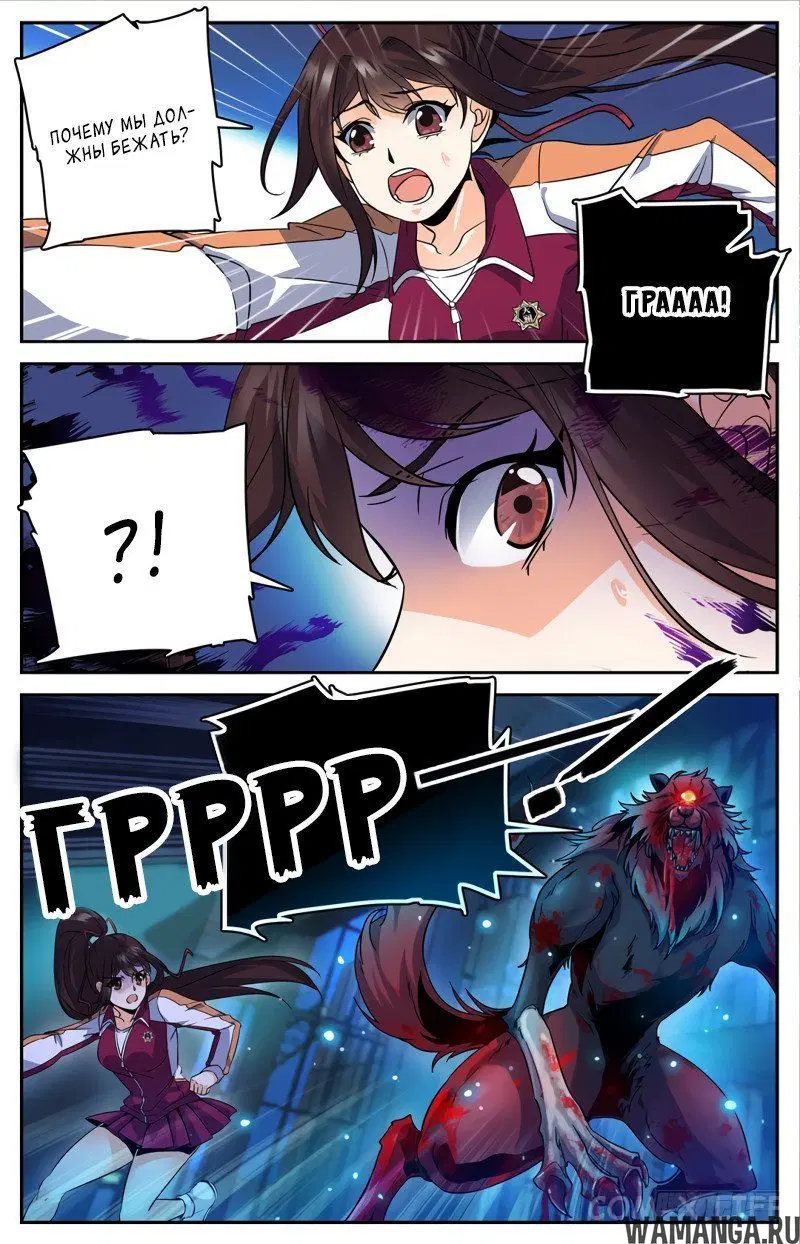 Page 5.000000000