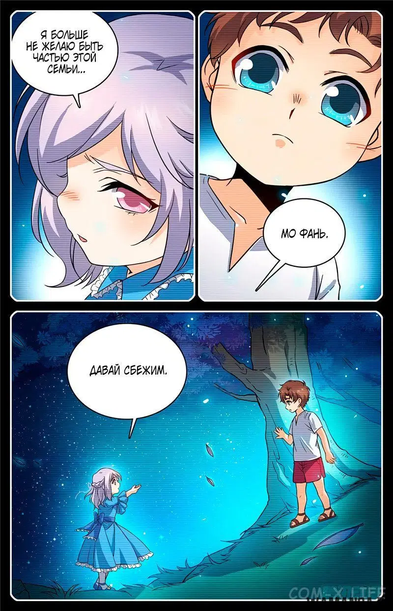 Page 5.000000000