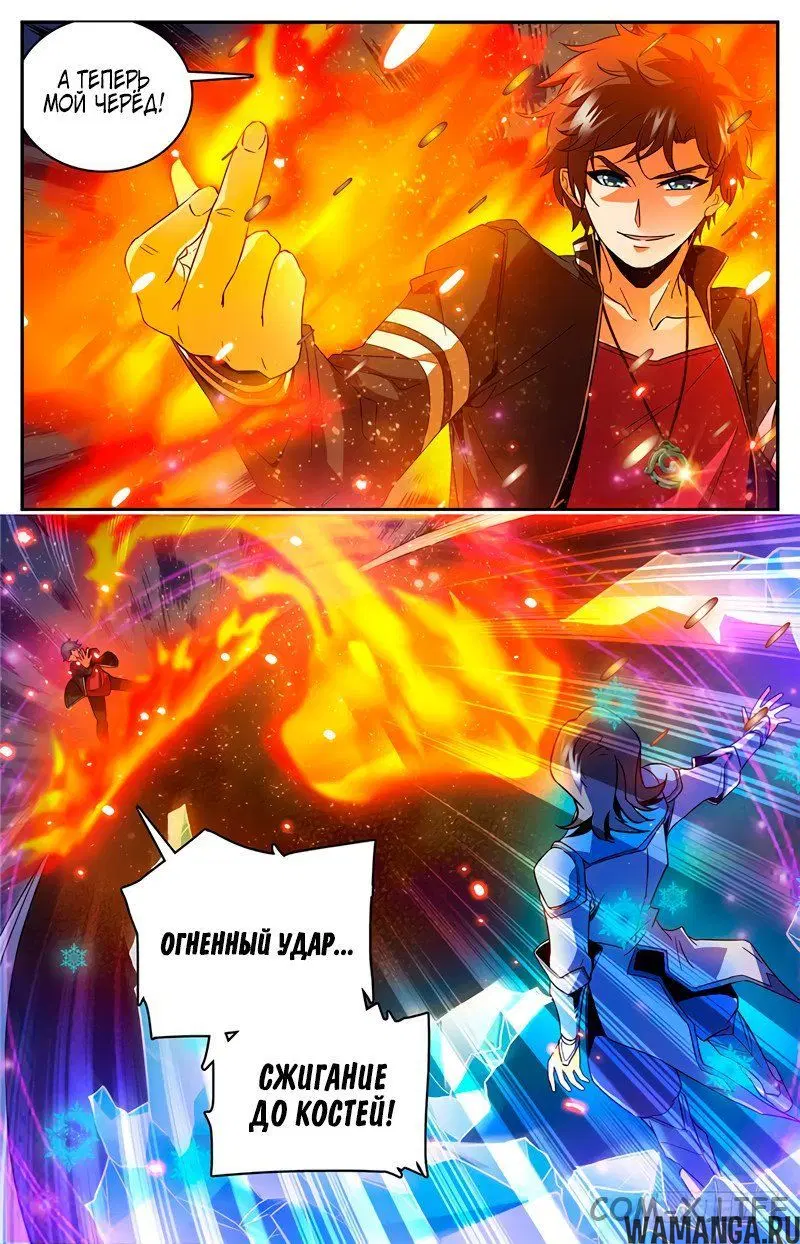 Page 5.000000000
