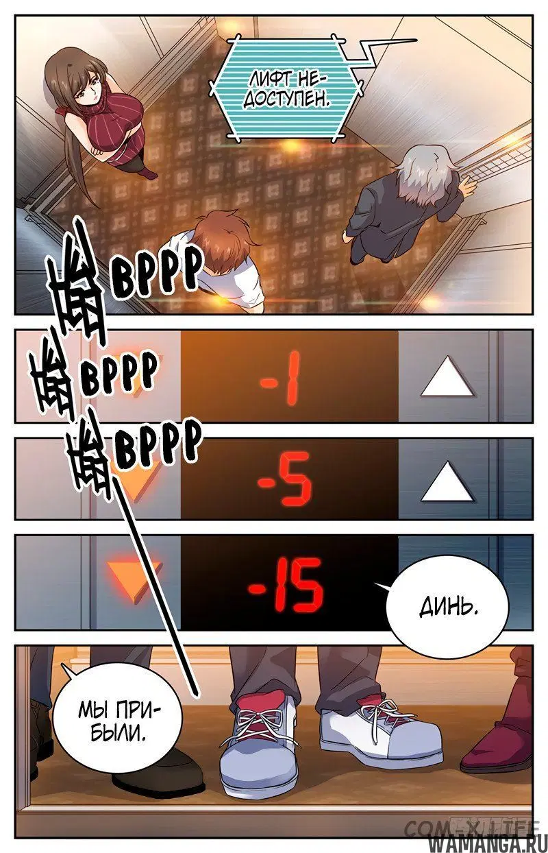 Page 5.000000000