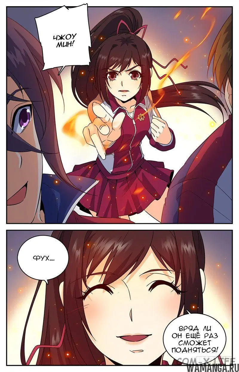 Page 5.000000000