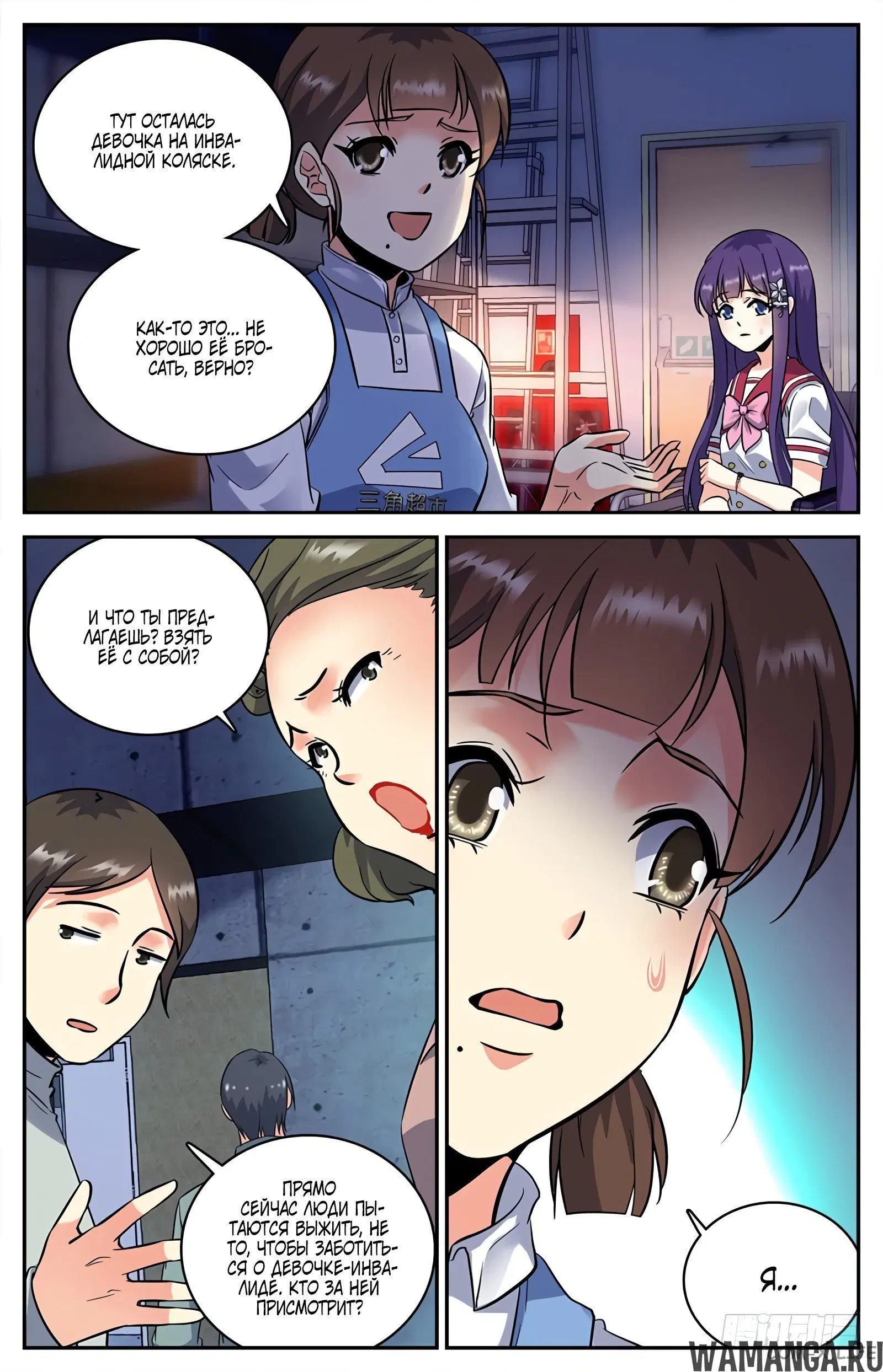 Page 5.000000000