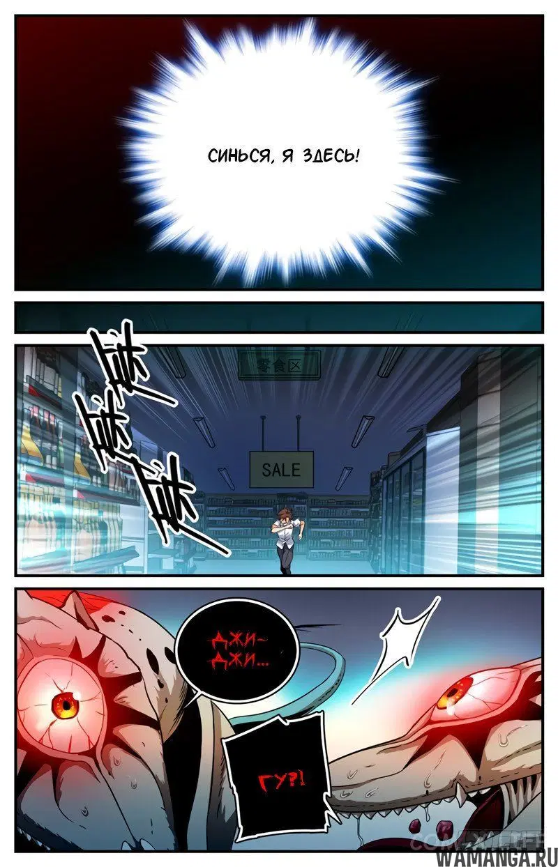 Page 5.000000000