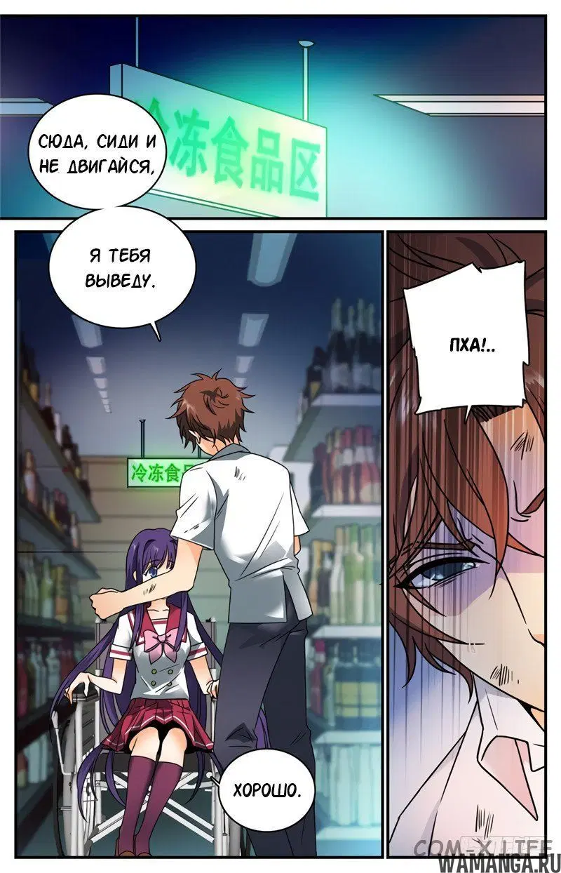 Page 5.000000000