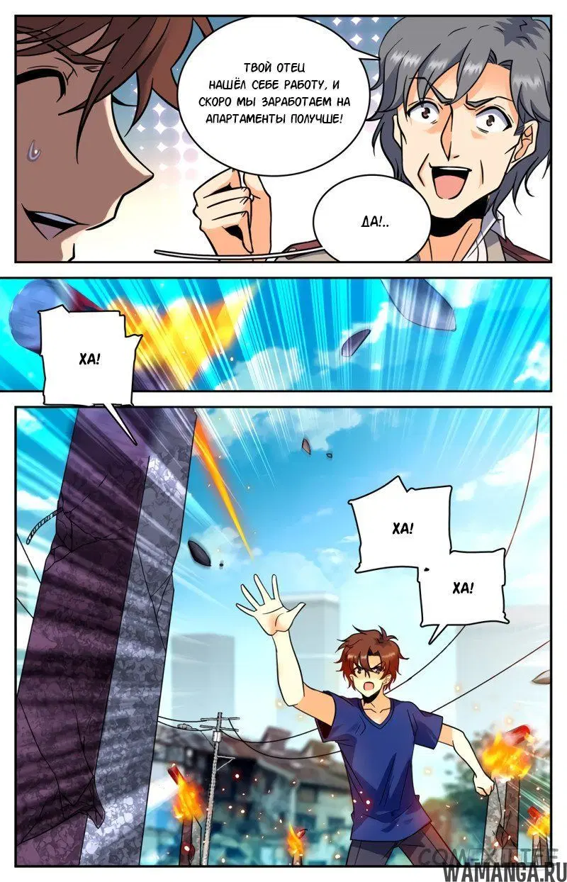 Page 5.000000000