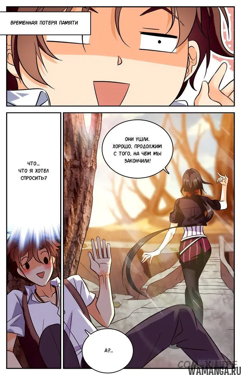 Page 5.000000000