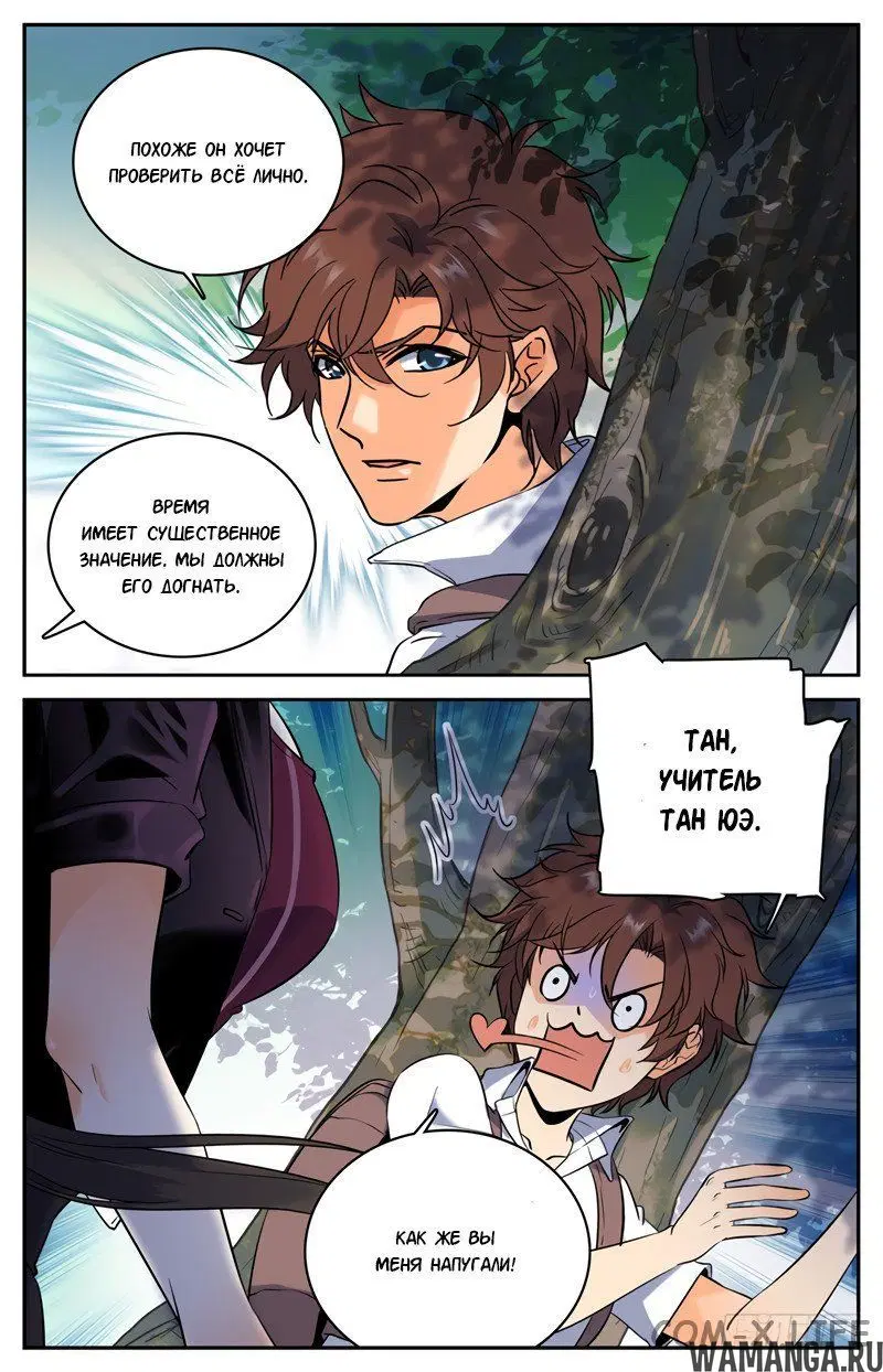Page 5.000000000