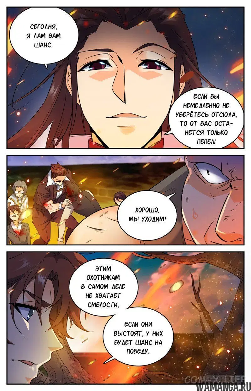 Page 5.000000000